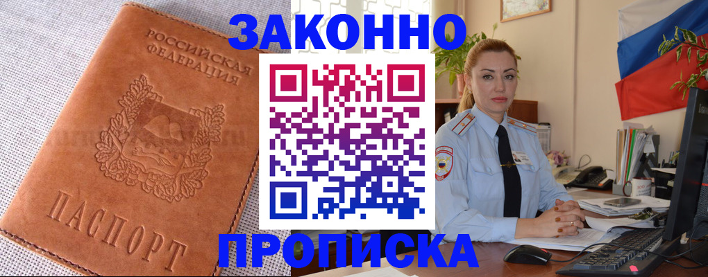временная регистрация госуслуги в Иланском